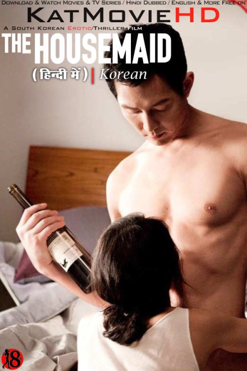 The-Housemaid-2010-Erotic-Korean-Hindi-Dubbed.jpg