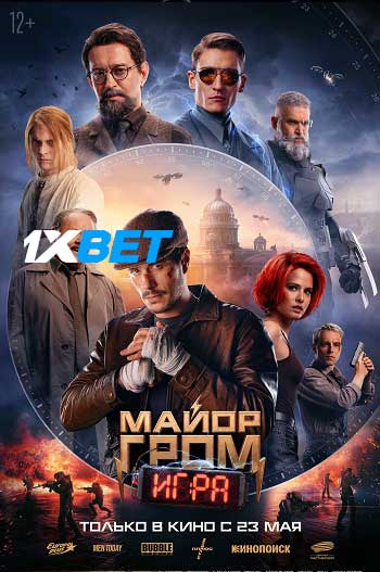 Major Grom The Game 2024 Hindi (MULTI AUDIO) 720p HDCAM (Voice Over) X264