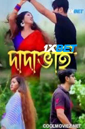 Dadabhai 2024 Bengali (MULTI AUDIO) 720p HDCAM (Voice Over) X264