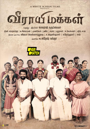 Veerayi Makkal 2024 Tamil Movie Download HD Bolly4u