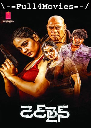 Dead Line (2024) 1080p | 720p | 480p WEB-HDRip [Telugu (DD 2.0)]