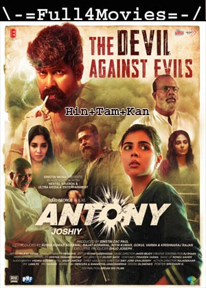 Antony (2024) 1080p | 720p | 480p WEB-HDRip [Hindi (ORG) + Multi Audio (DD2.0)]