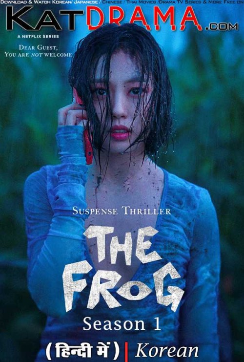 The-Frog-2024-Netflix-Korean-tv-Series-Hindi-Dubbed-KatDrama.com.jpg