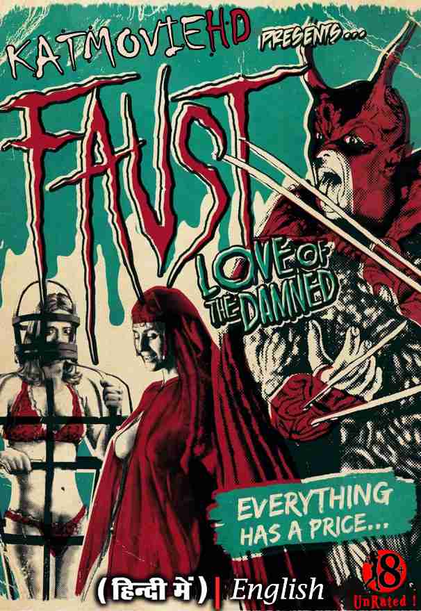 [18+] Faust: Love of the Damned (2000) Hindi Dubbed (ORG) & English [Dual Audio] BluRay 1080p  720p 480p HD [Full Movie]