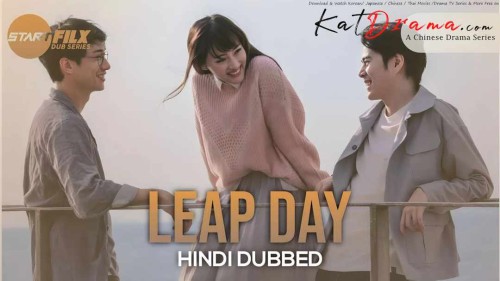 Leap-Day-2020-chinese-TV-Series-Hindi.jpg