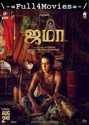 Jama (2024) 1080p | 720p | 480p WEB-HDRip [Tamil (DD 5.1)]