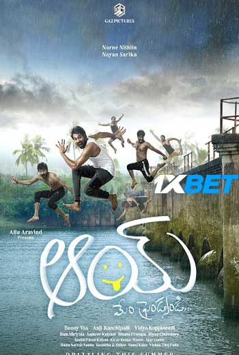 Aay ( 2024 Telugu (Voice Over) MULTI Audio WEB-HD Full Movie Download