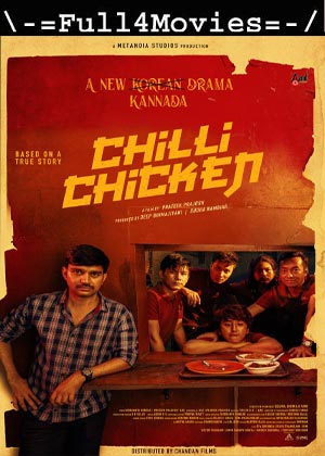 Chilli Chicken (2024) 1080p | 720p | 480p WEB-HDRip [Kannada (DD 5.1)]