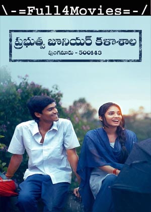 Prabuthwa Junior Kalashala (2024) 1080p | 720p | 480p WEB-HDRip [Telugu (DD 5.1)]