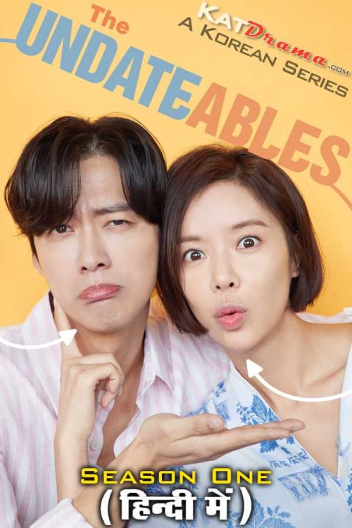 THE-UNDATEABLES-2018-Korean-drama-Hindi-Dubbed-KatDrama.jpg
