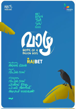 Vaazha Biopic of a Billion Boys 2024 Malayalam Movie Download HD Bolly4u