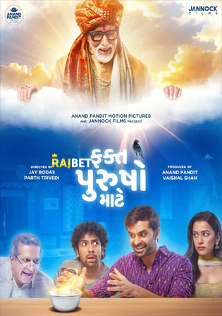 Fakt Purusho Maate 2024 HDCAM Gujjti Full Movie Download 1080p