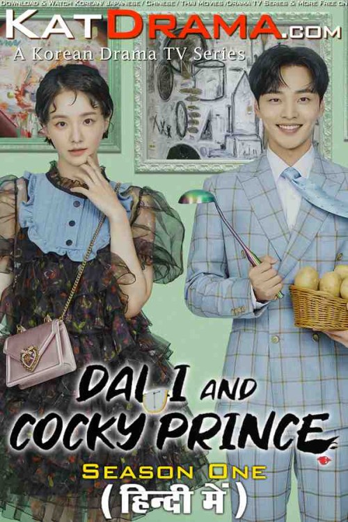 Dali--Cocky-Prince-2021-Korean-Series-Hindi-Dubbed-KatDrama.com.jpg