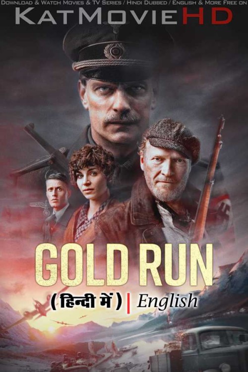 Gold-Run-2022-Full-Movie-Hindi-Dubbed-KatMovieHD.jpg