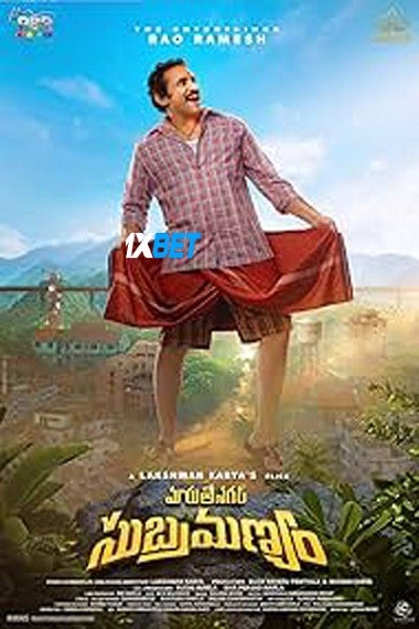 Maruthi Nagar Subramanyam (2024) HDCAM [Telugu (Voice Over)] 720p & 480p HD Online Stream | Full Movie