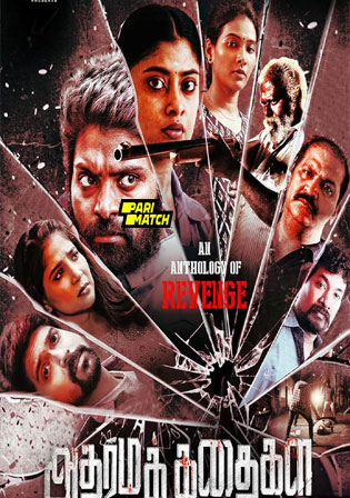 Adharma Kadhaigal 2024 HDCAM Tamil Full Movie Download 1080p