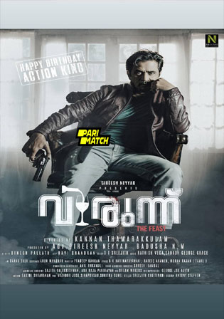 Virundhu 2024 HDCAM Tamil Full Movie Download 1080p