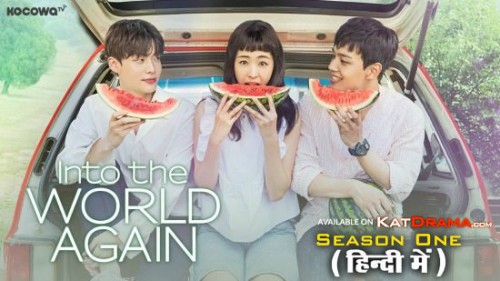 Into-the-World-Again-2017-Korean-Drama-TV-Series-Hindi-Dubbed.jpg