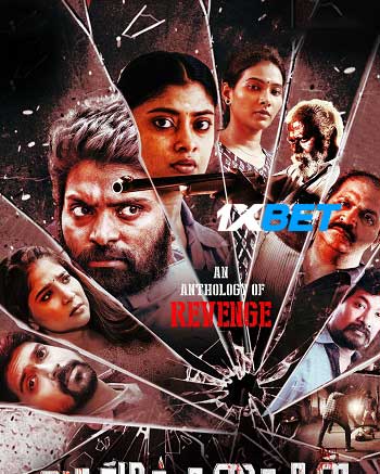 Adharma Kadhaigal ( 2024 Tamil (Voice Over) MULTI Audio WEB-HD Full Movie Download