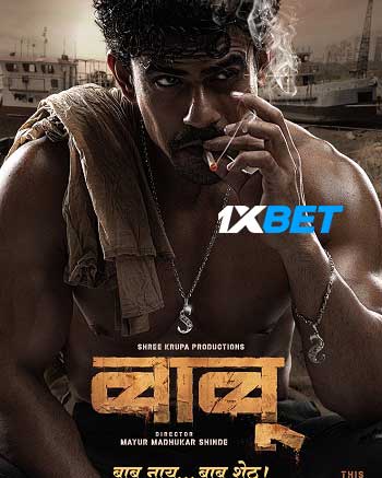 Babu ( 2024 Bengali (Voice Over) MULTI Audio WEB-HD Full Movie Download