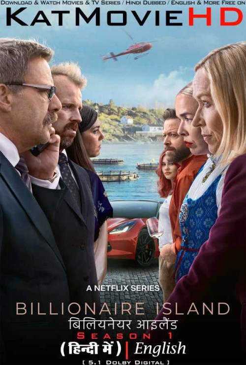 Billionaire-Island-Season-1-Hindi-Dubbed-KatMovieHD.jpg