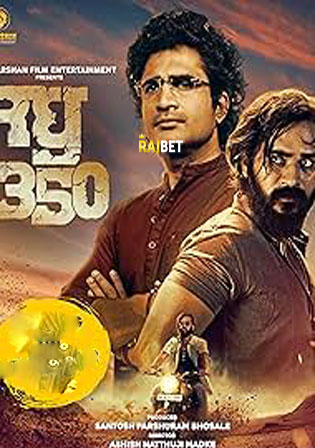 Raghu 350 2024 HDCAM Marathi Full Movie Download 1080p