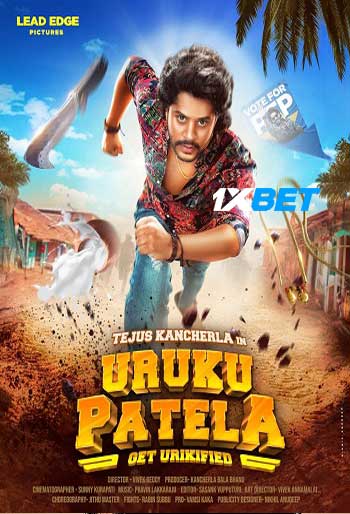 Uruku Patela ( 2024 Telugu (Voice Over) MULTI Audio WEB-HD Full Movie Download