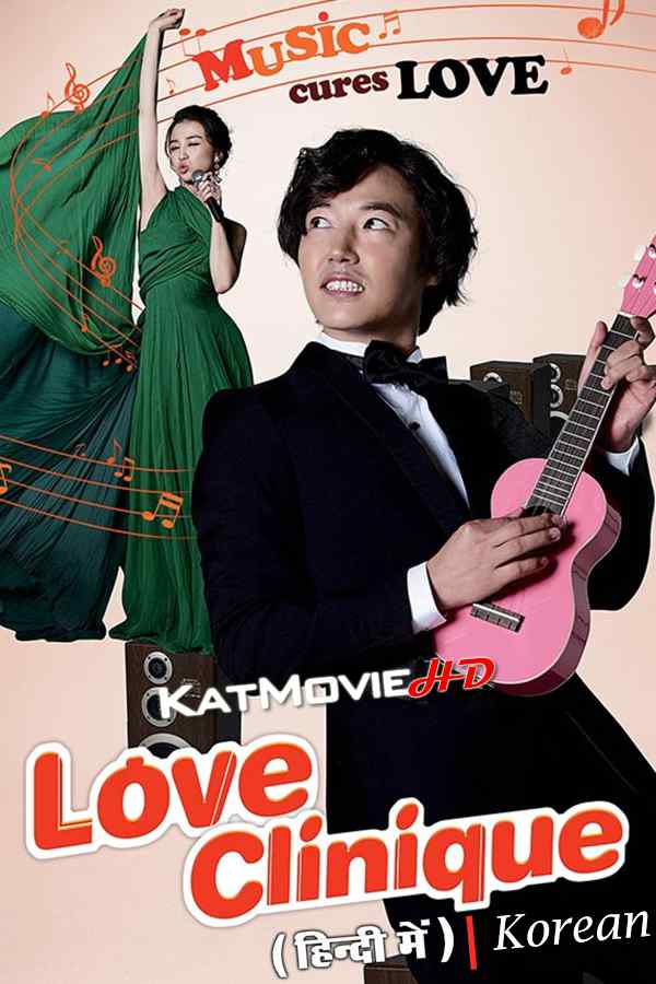 Love Clinique (2012) Hindi Dubbed (ORG) & Korean [Dual Audio] WEB-DL 1080p 720p 480p HD [Full Movie]