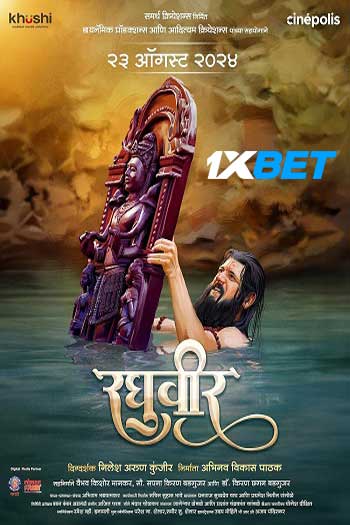 Raghuveer ( 2024 Hindi (Voice Over) MULTI Audio WEB-HD Full Movie Download