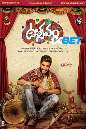 Utsavam ( 2024 Telugu (Voice Over) MULTI Audio WEB-HD Full Movie Download