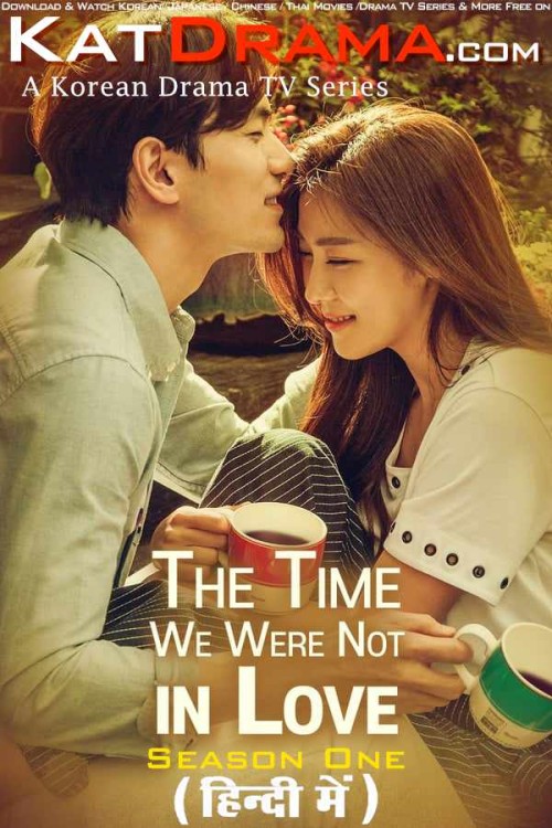 The-Time-We-Were-Not-in-Love-2015-Korean-Drama-Hindi-Dubbed.jpg