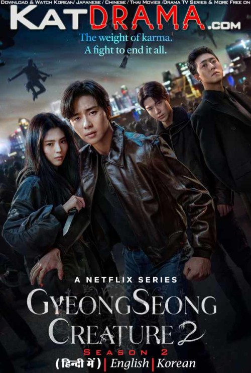 Gyeongseong.Creature-2-Korean-Drama-Hindi-Dubbed.jpg