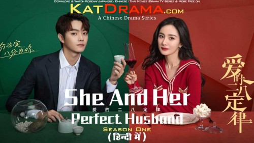 She-and-Her-Perfect-Husband-2022-Chinese-Drama-Hindi-Dubbed-KatDrama.com.jpg