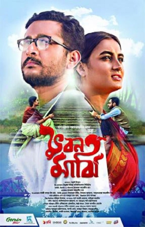 Bhuban_Majhi-796809636-mmed.jpg