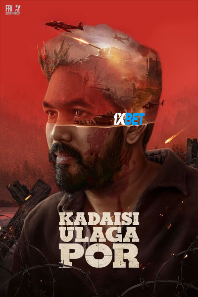 Kadaisi.jpg