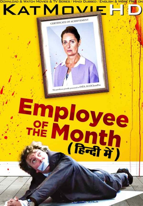 Employee-of-the-Month-2022-Full-Movie-Hindi-Dubbed.jpg