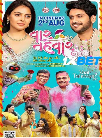 Vaar Tahevaar 2024 Bengali (MULTI AUDIO) 720p HDCAM (Voice Over) X264