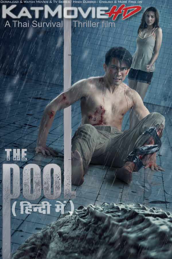 The Pool (2018) Hindi Dubbed (ORG) & Thai [Dual Audio] BluRay 1080p 720p 480p HD [นรก 6 เมตร Full Movie]