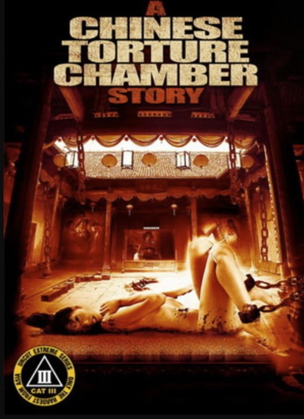 A Chinese Torture Chamber Story (1994) UNRATED BluRay 1080p 720p 480p [In Chinese] With English Subtitles [Full Movie]