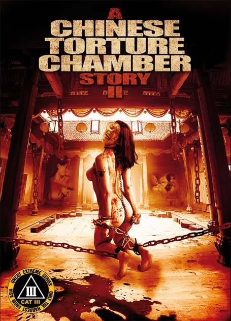 Chinese Torture Chamber Story 2 (1998) UNRATED BluRay 1080p 720p 480p [In Chinese] With English Subtitles [Full Movie]