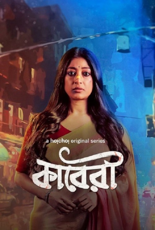 Kaberi-2024-S01-Bengali-Complete-Web-Series-AMZN-HDRip-x264-AAC-1080p-720p-480p-ESub.jpg
