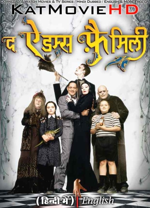 THE-ADDAMS-FAMILY-1991-Full-Movie-Hindi-Dubbed-KatMovieHD.jpg