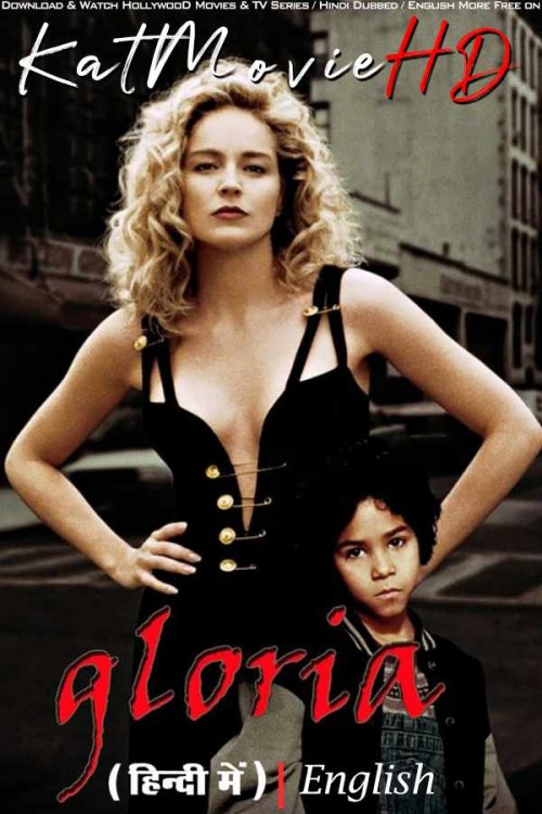 Gloria-1999-Full-Movie-Hindi-Dubbed-KatMovieHD.jpg