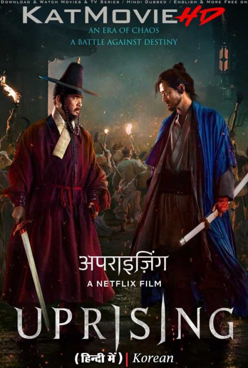 Uprising-2024-Korean-Movie-Hindi-Dubbed-Netflix.jpg