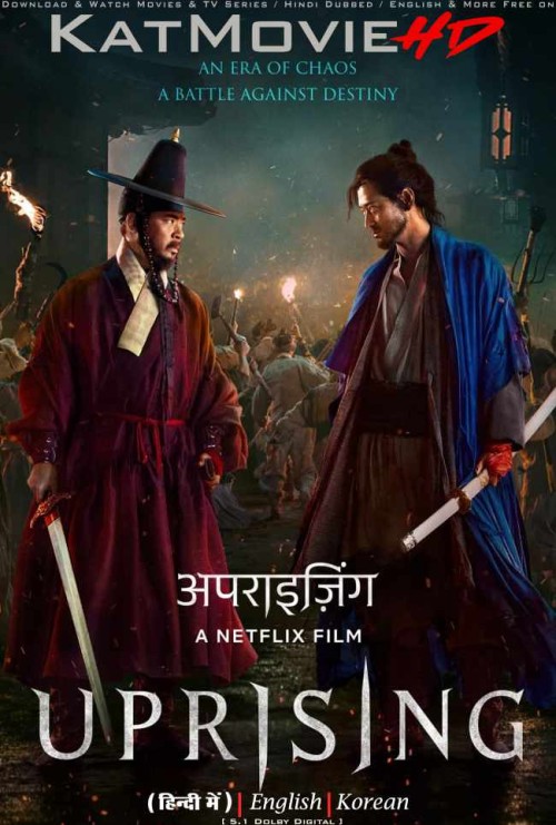 Uprising-2024-Netflix-Korean-Movie-Hindi-Dubbed.jpg