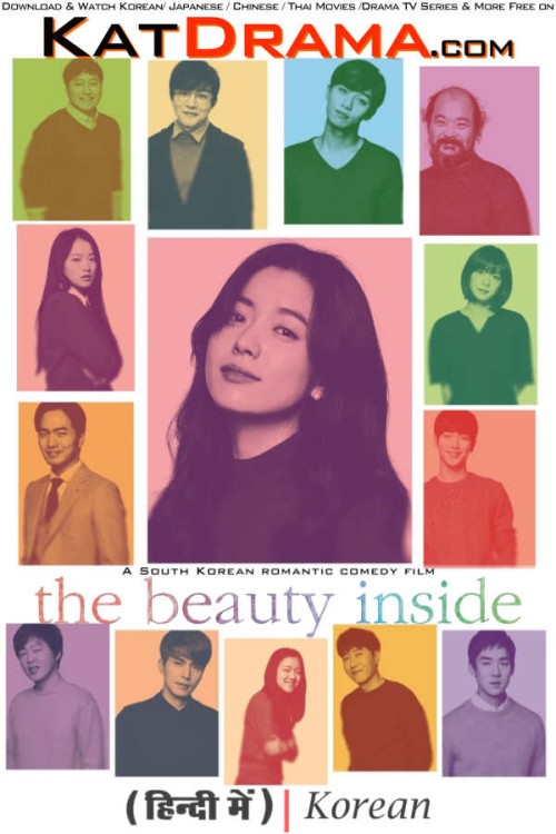 The-Beauty-Inside-2015-Korean-Movie-hindi-Dubbed-KatDrama.com.jpg