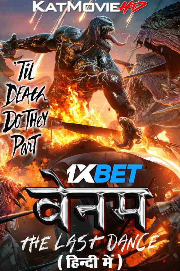 Venom: The Last Dance (2024) Full Movie in Hindi Dubbed [CAMRip 1080p / 720p / 480p] – 1XBET