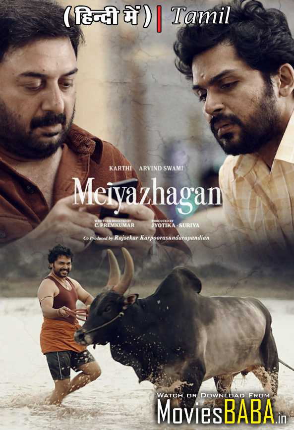 Meiyazhagan (2024) Full Movie in Hindi Dubbed (DD 5.1) & Tamil [Dual Audio] [WEB-DL 1080p / 720p / 480p HD] - Watch Online & Free Download on MoviesBaba.in