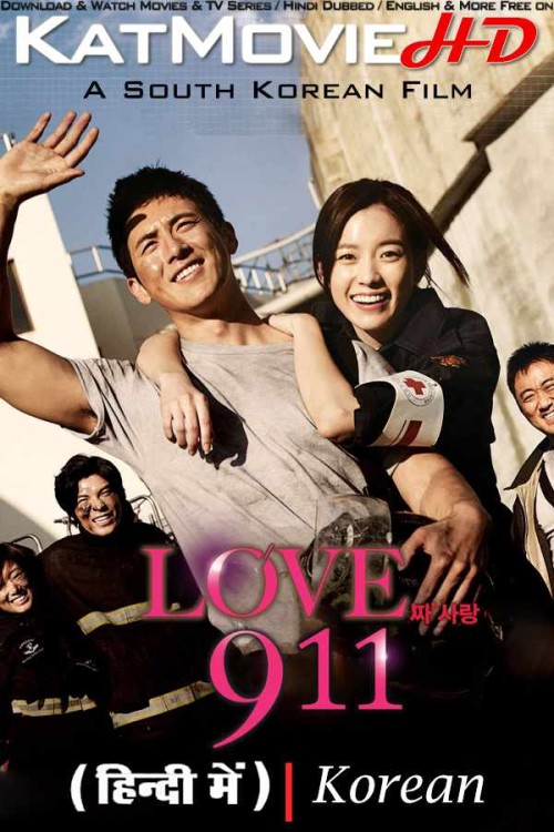 Love-911-2012-Hindi-Dubbed-Korean-Movie.jpg