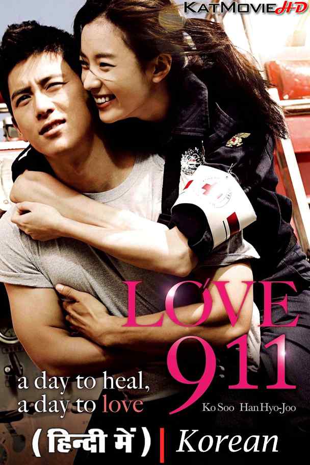 Love 911 (2012) Hindi Dubbed (ORG) & Korean [Dual Audio] BluRay 1080p 720p 480p HD [Full Movie]